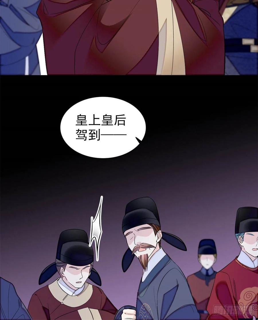 第180话 太子被废23