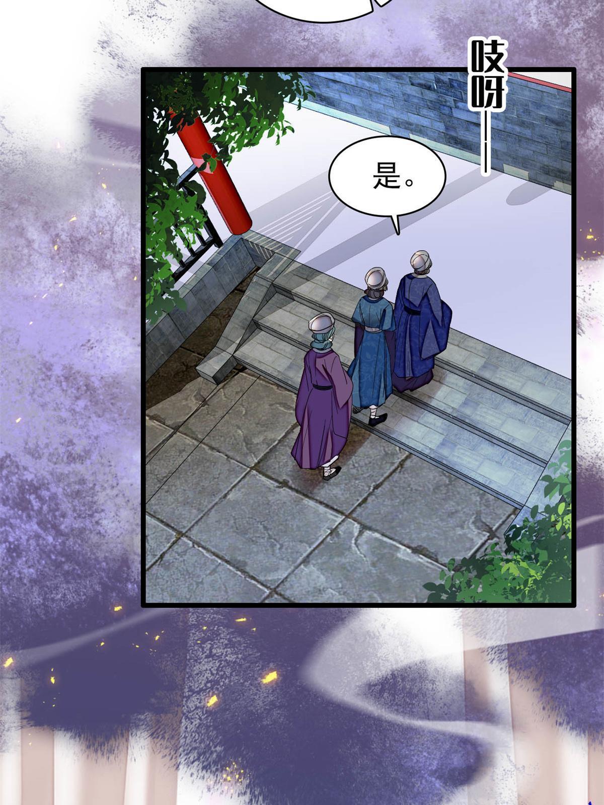第287话 反客为主7