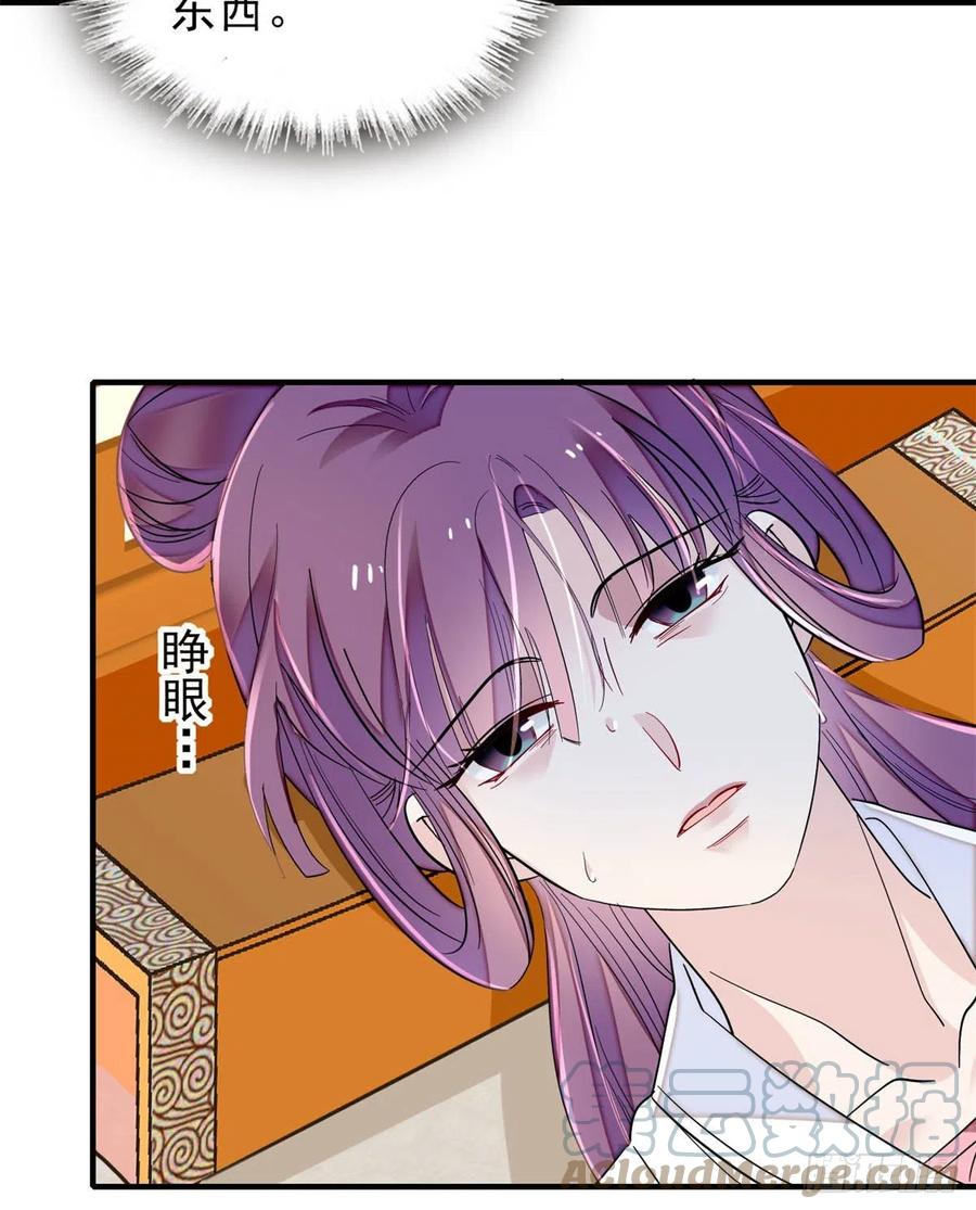 第206话 我要扳回一局！6