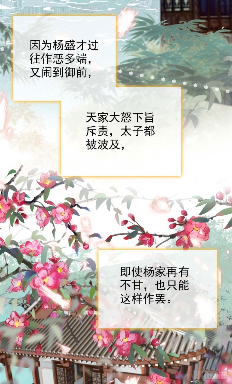 第99话 噩梦2