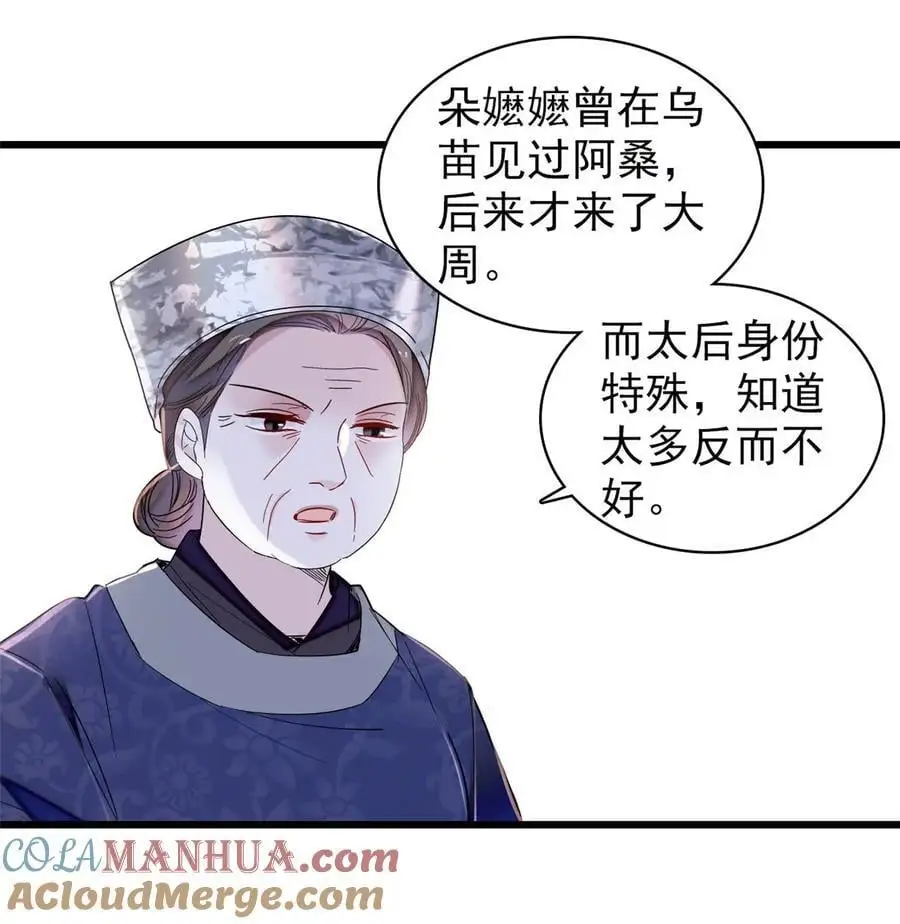 363 我要为自己活着！34