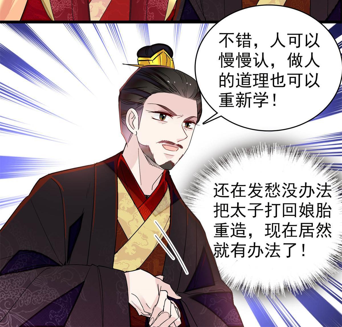 第244话 失忆？这可有意思了25