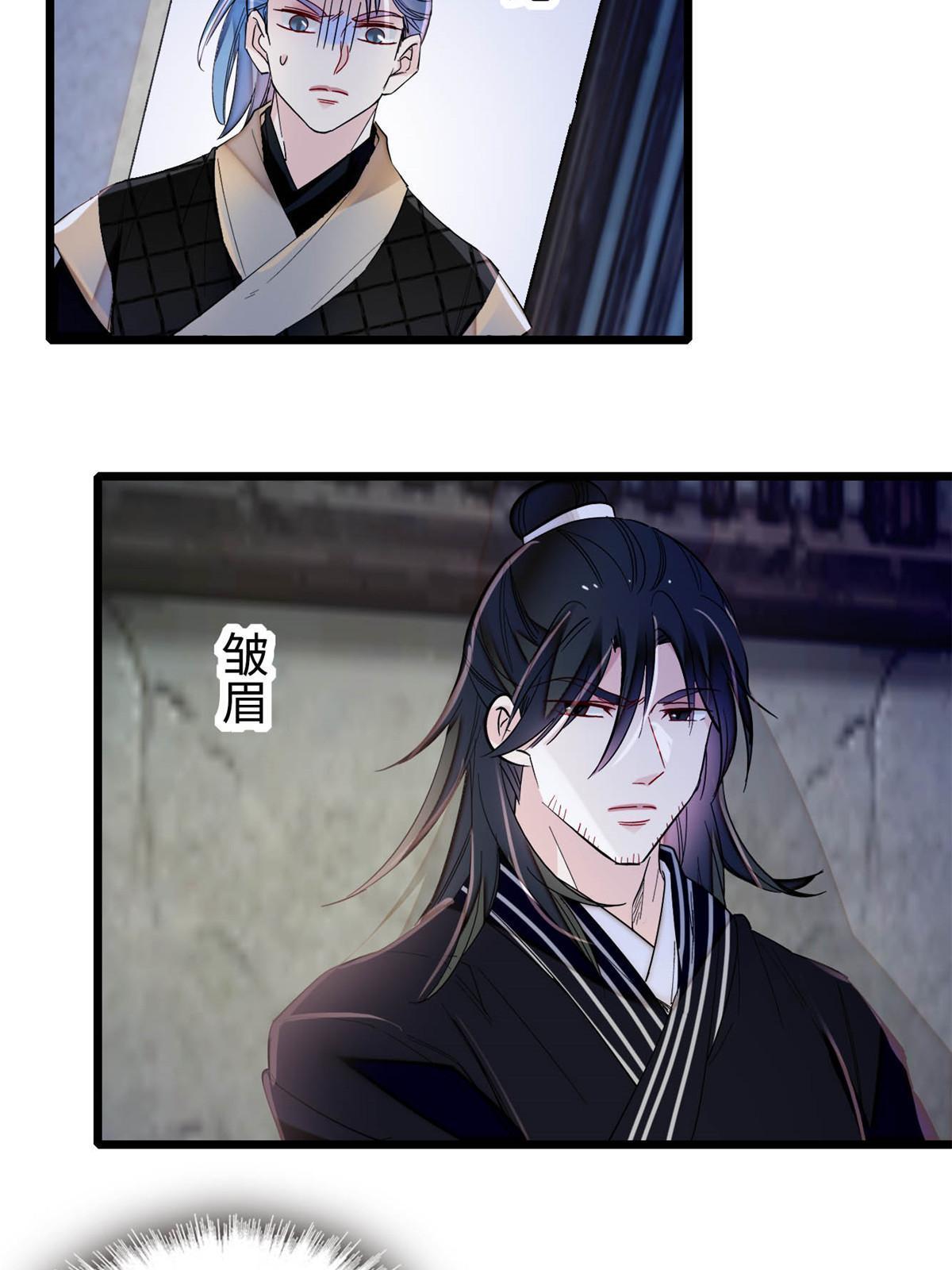 第282话 诈尸？！39