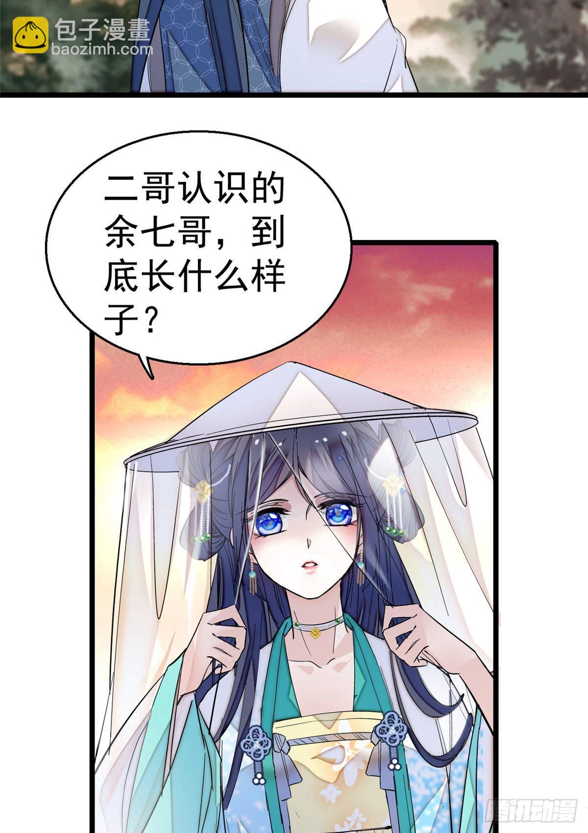 第24话 这一世，又见面了17