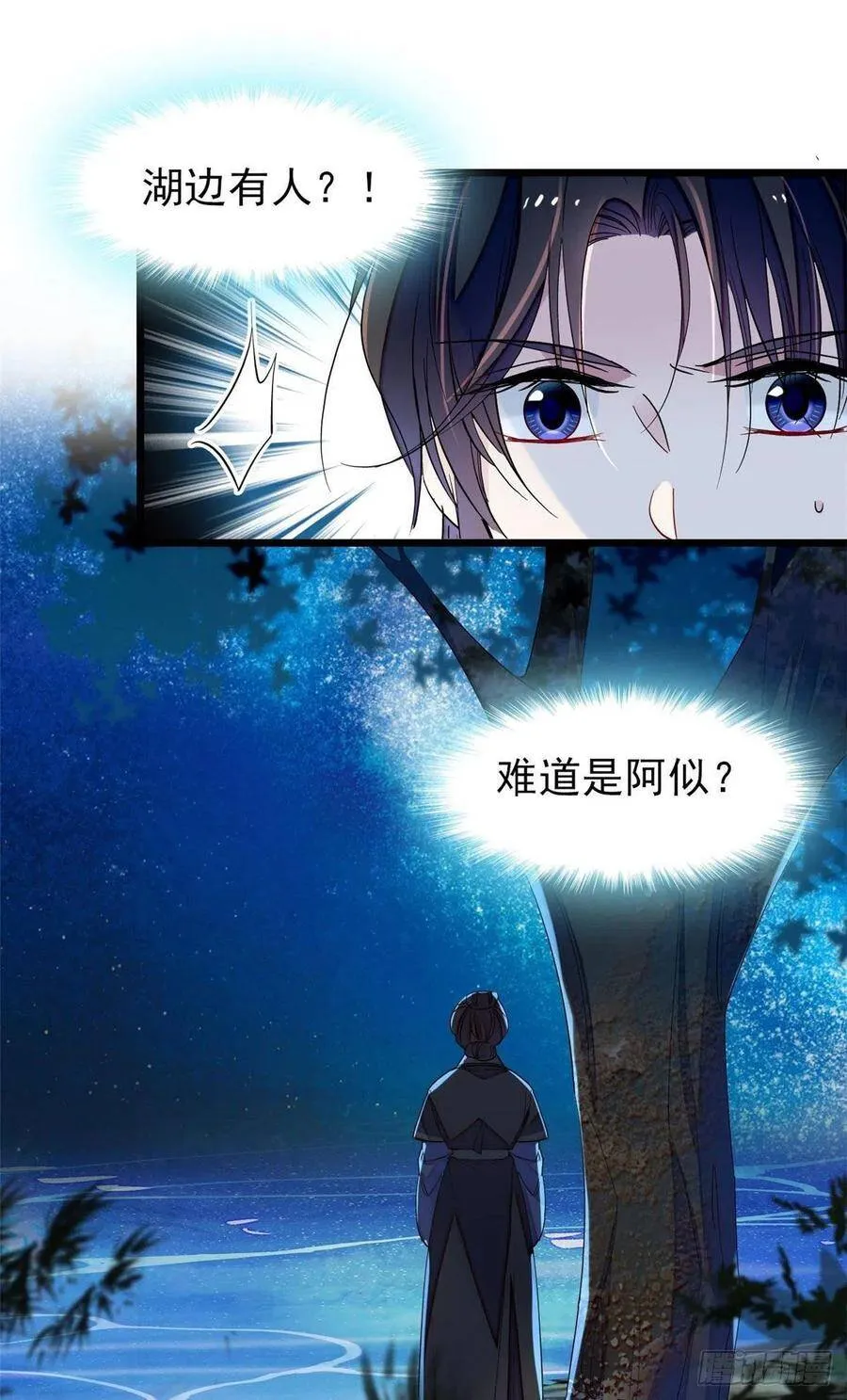 第113话二牛还在，别动手动脚7