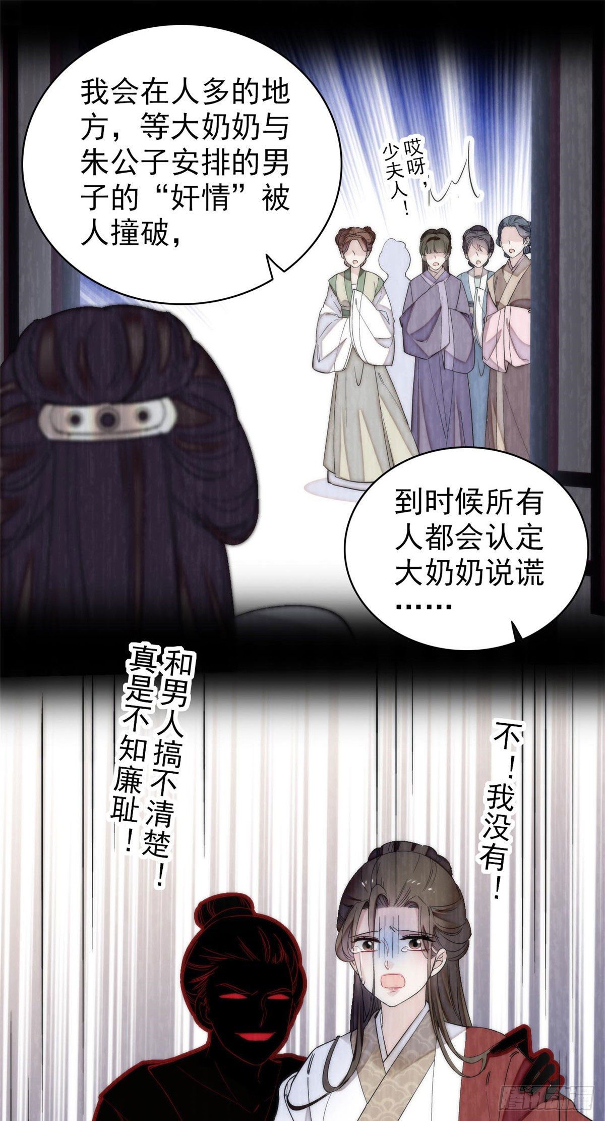 第120话 朱子玉的末日10