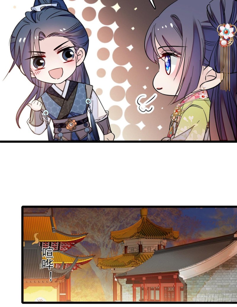 第62话 指认8
