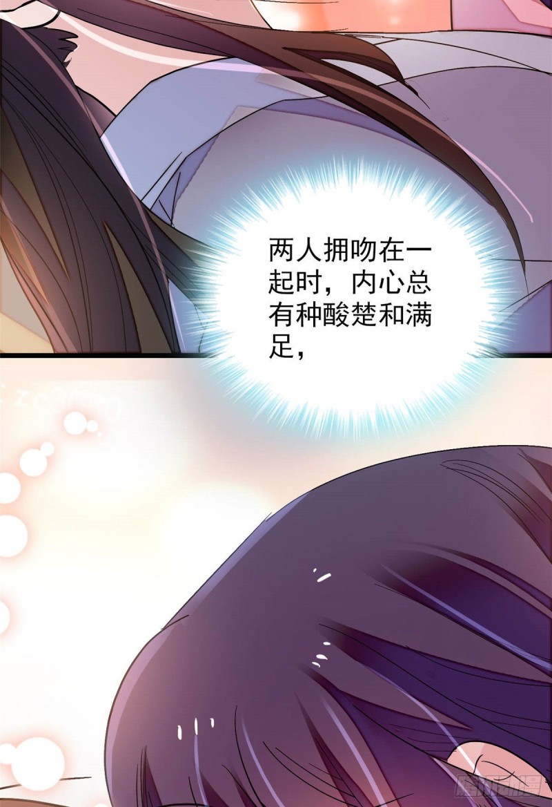 第140话 乖乖躺着，让我来23