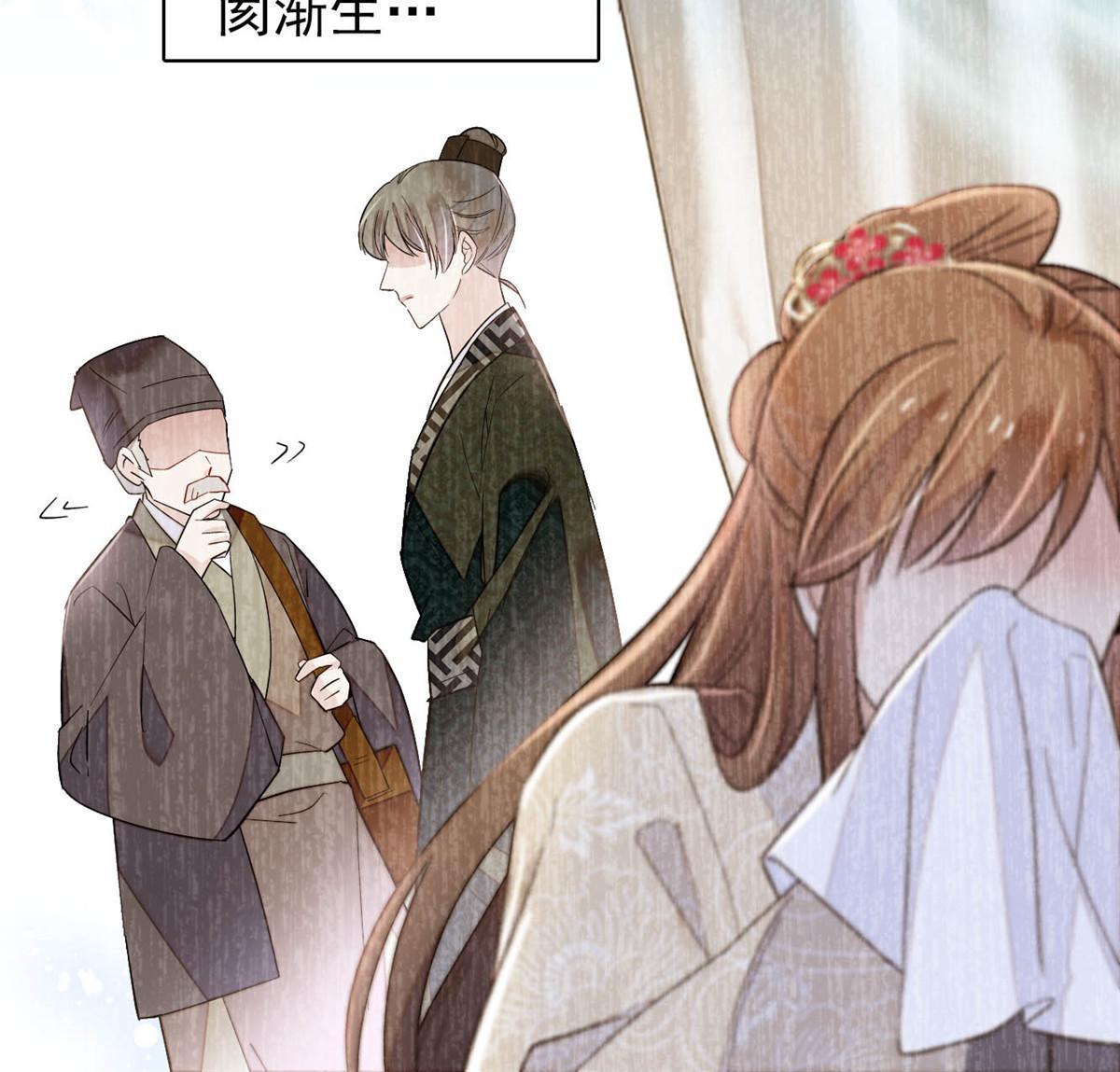 第301话 等闲变却故人心24