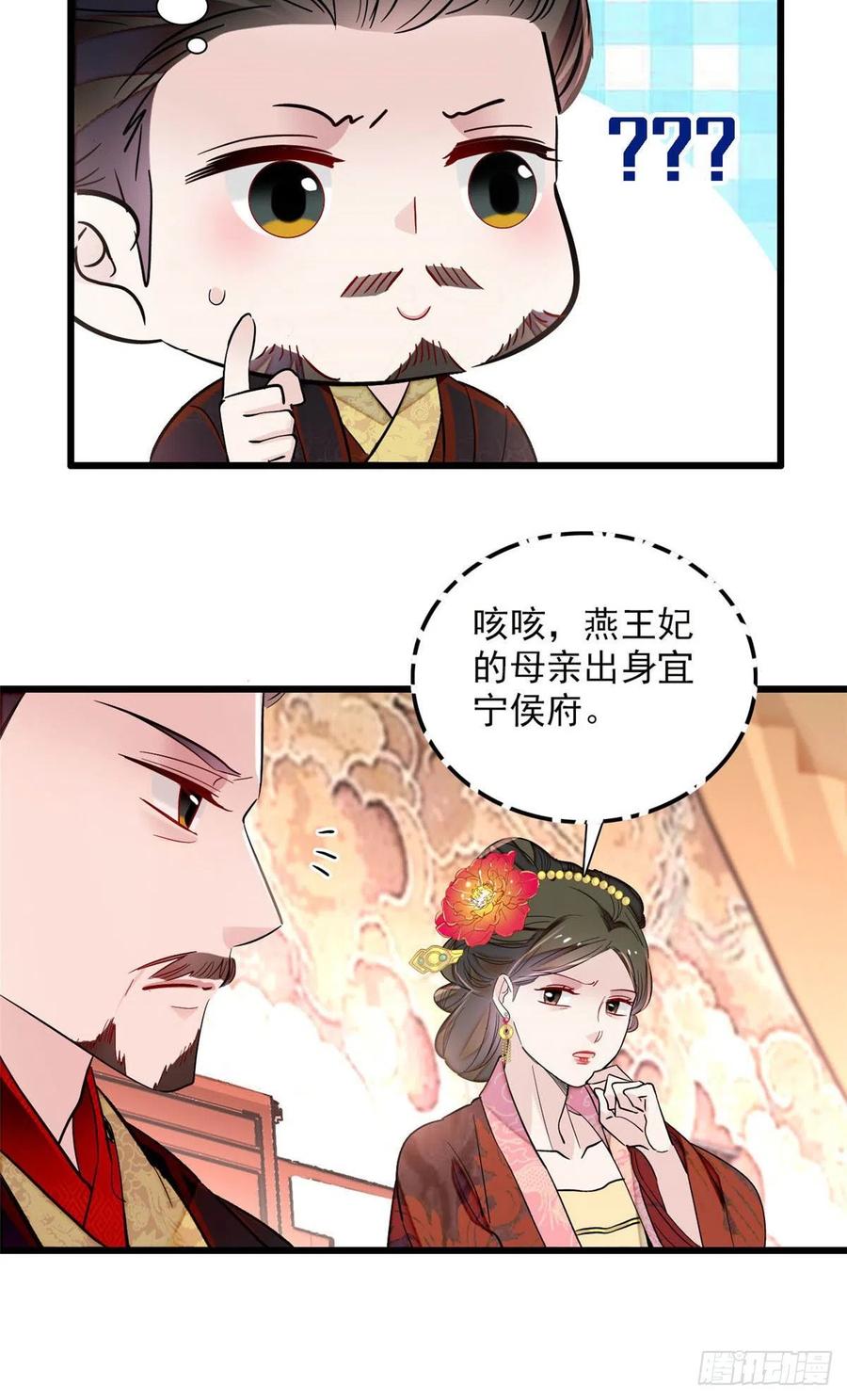 第199话 荣阳的末日，到了21