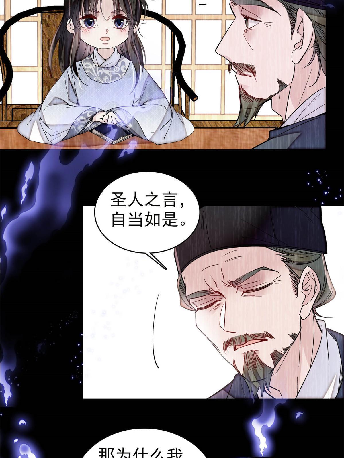 第308话 变脸大师8