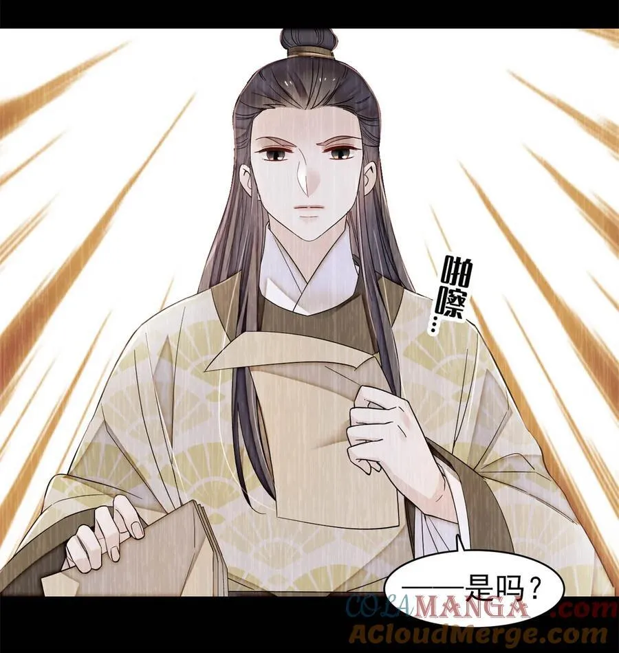 391 你不嫁，我不娶6