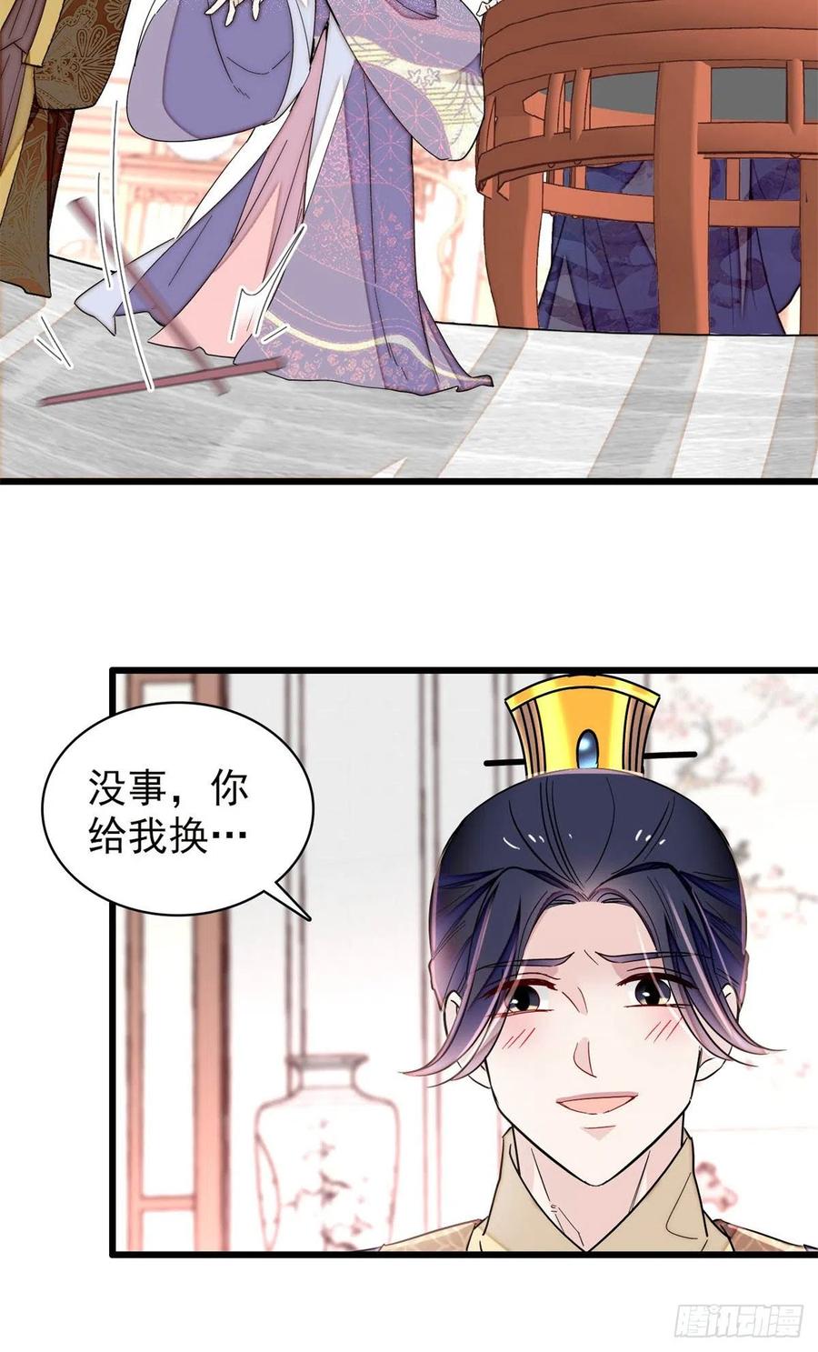 第216话 临阵脱逃？想得美7