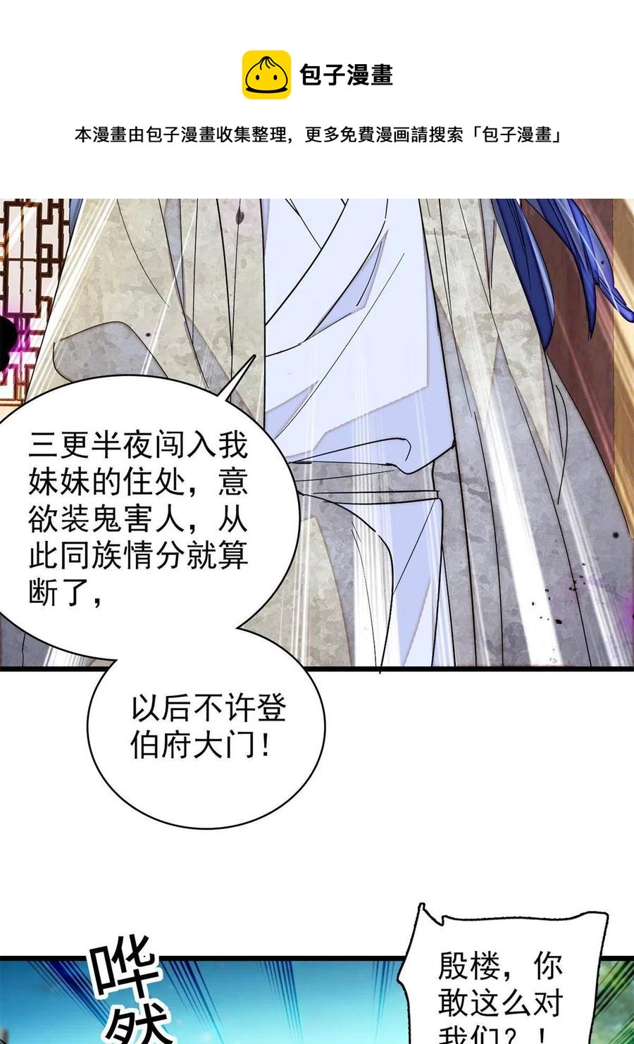 234 功臣二牛，深藏功与名8