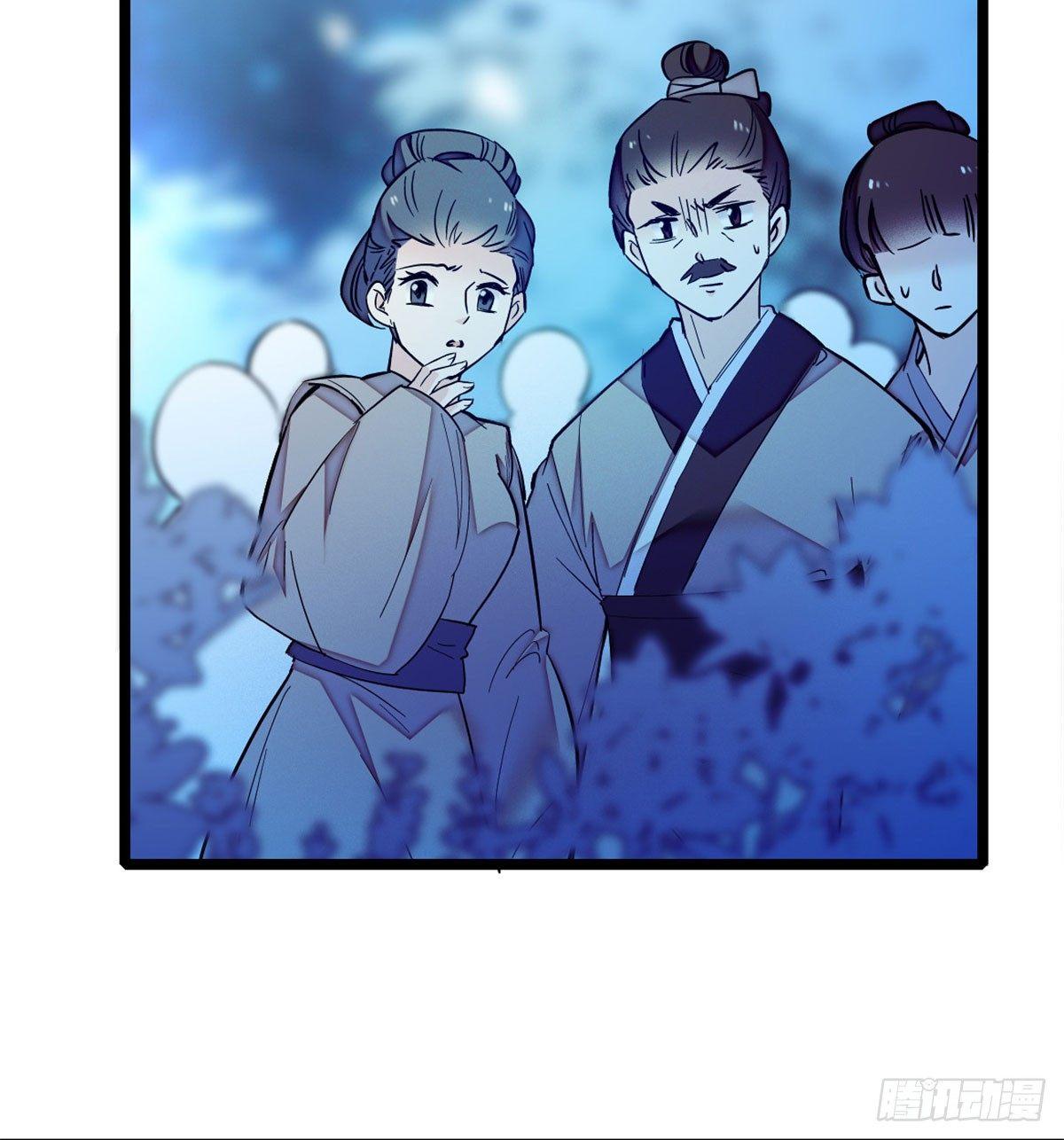 第03话 那我就成全你们60