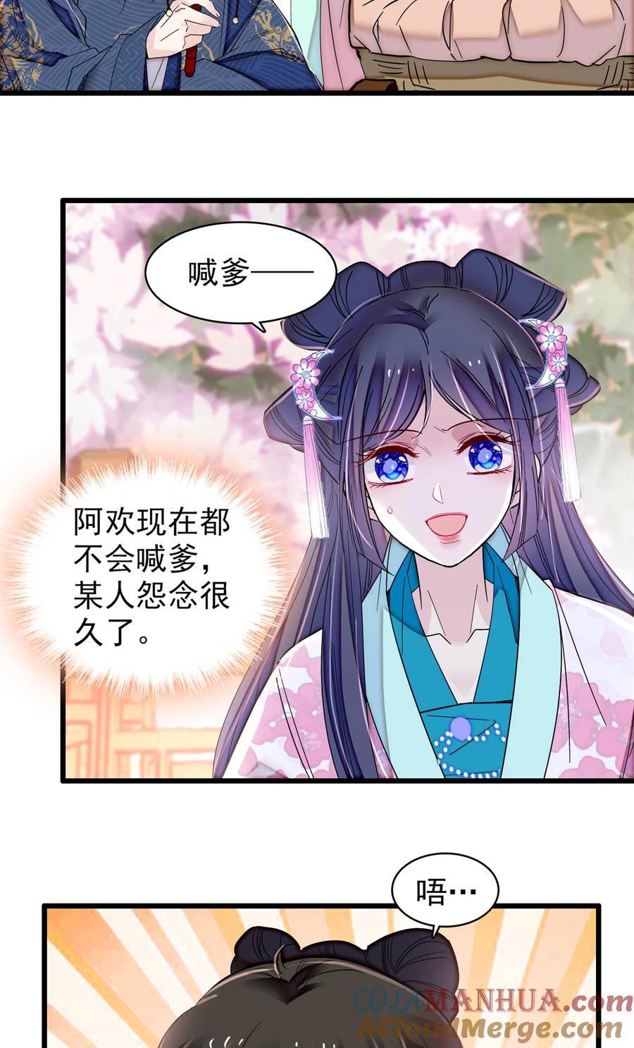 355 择定吉日36