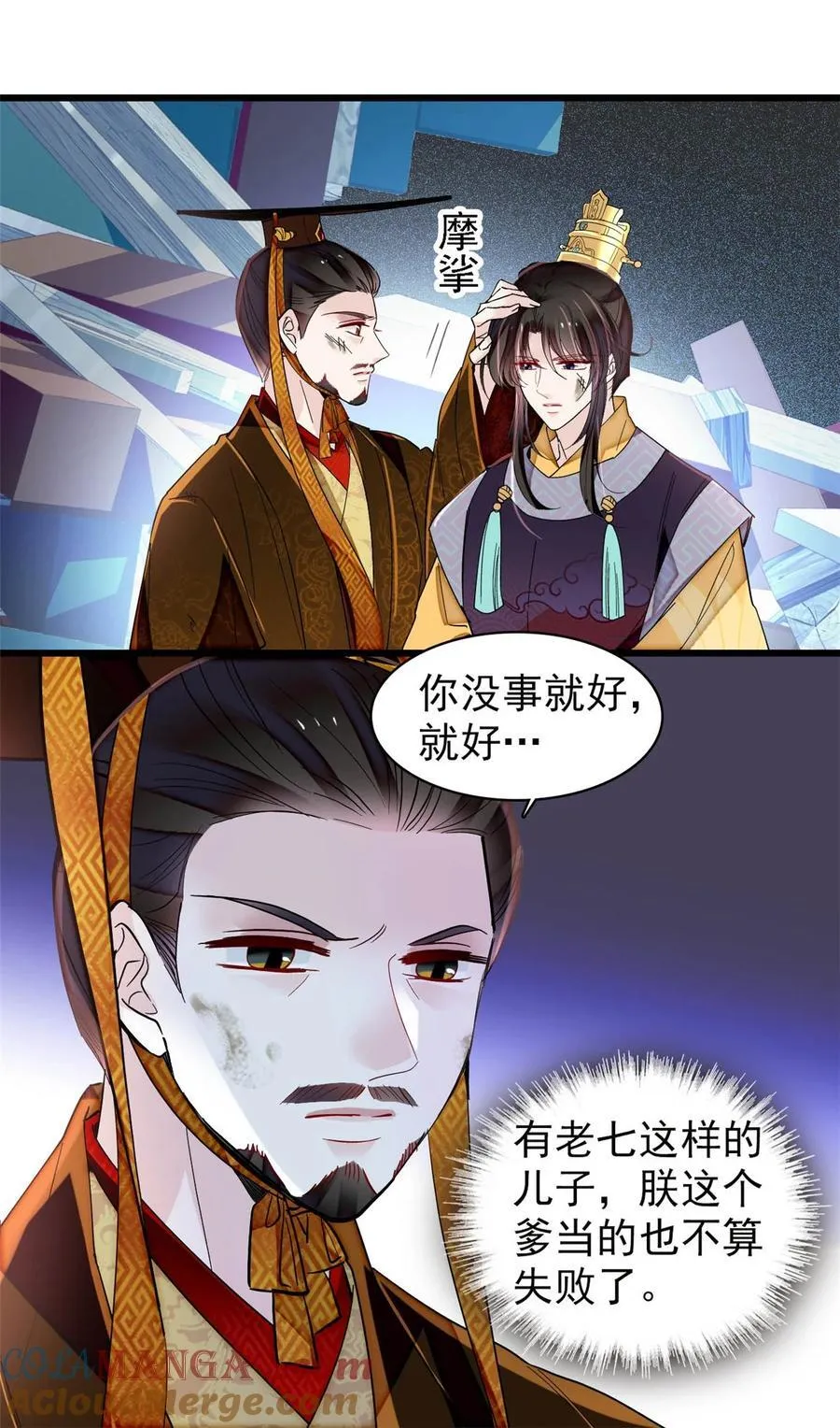 379 阿似果然没让我失望……16