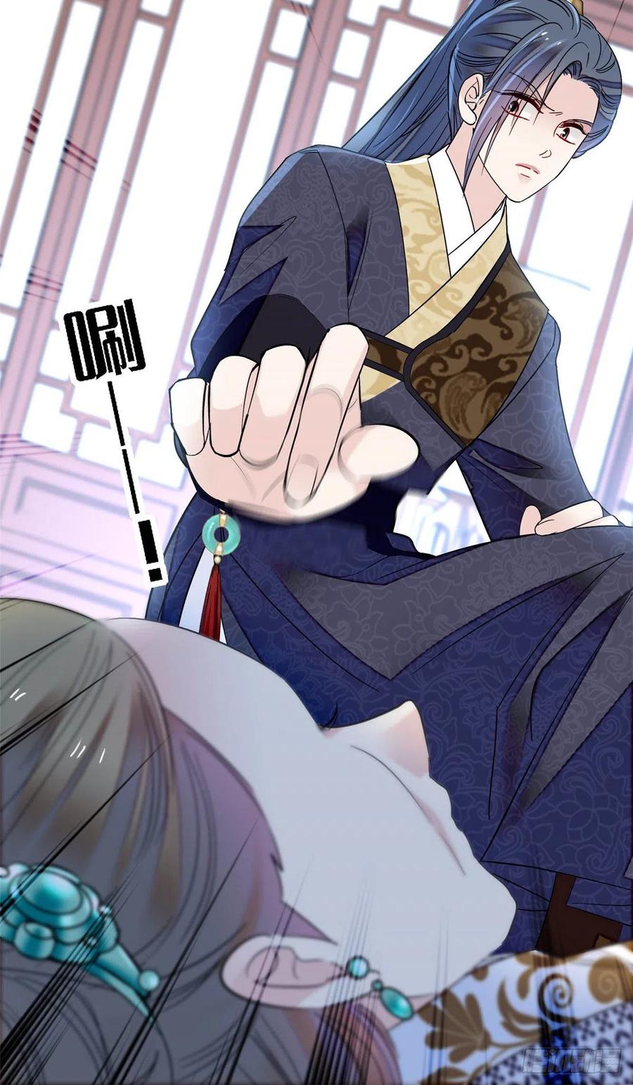 第161话 缘何下蛊22