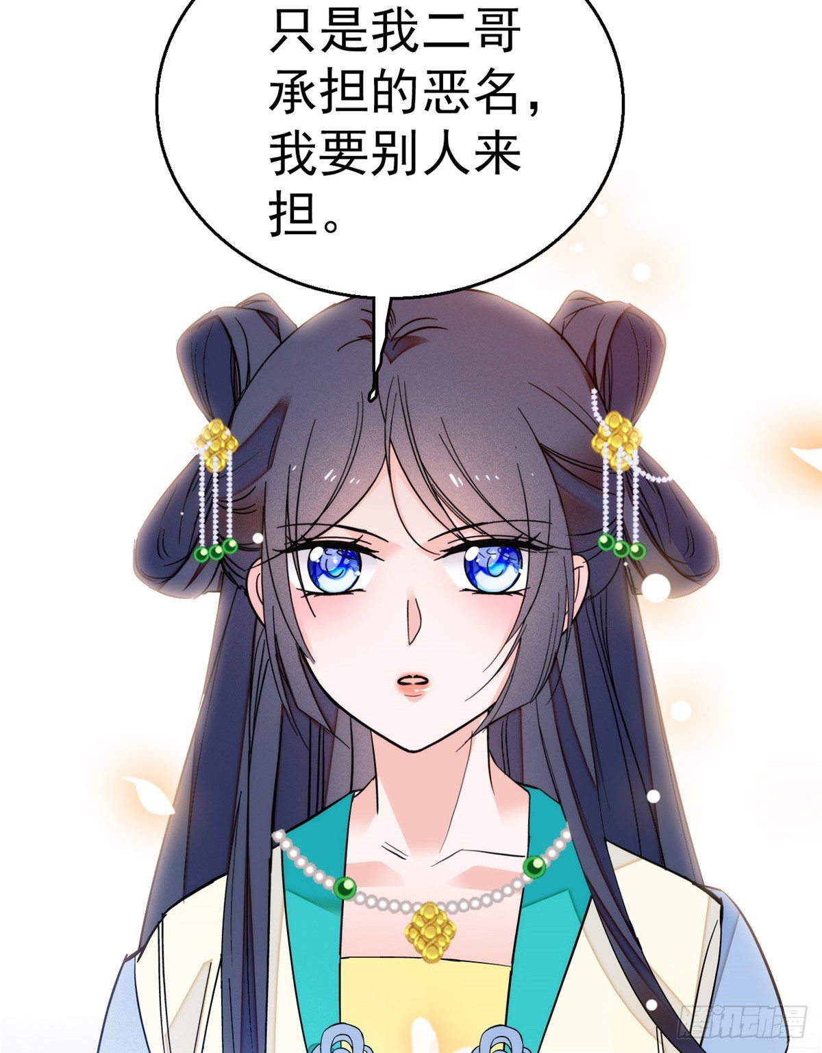 第31话 好戏开场43