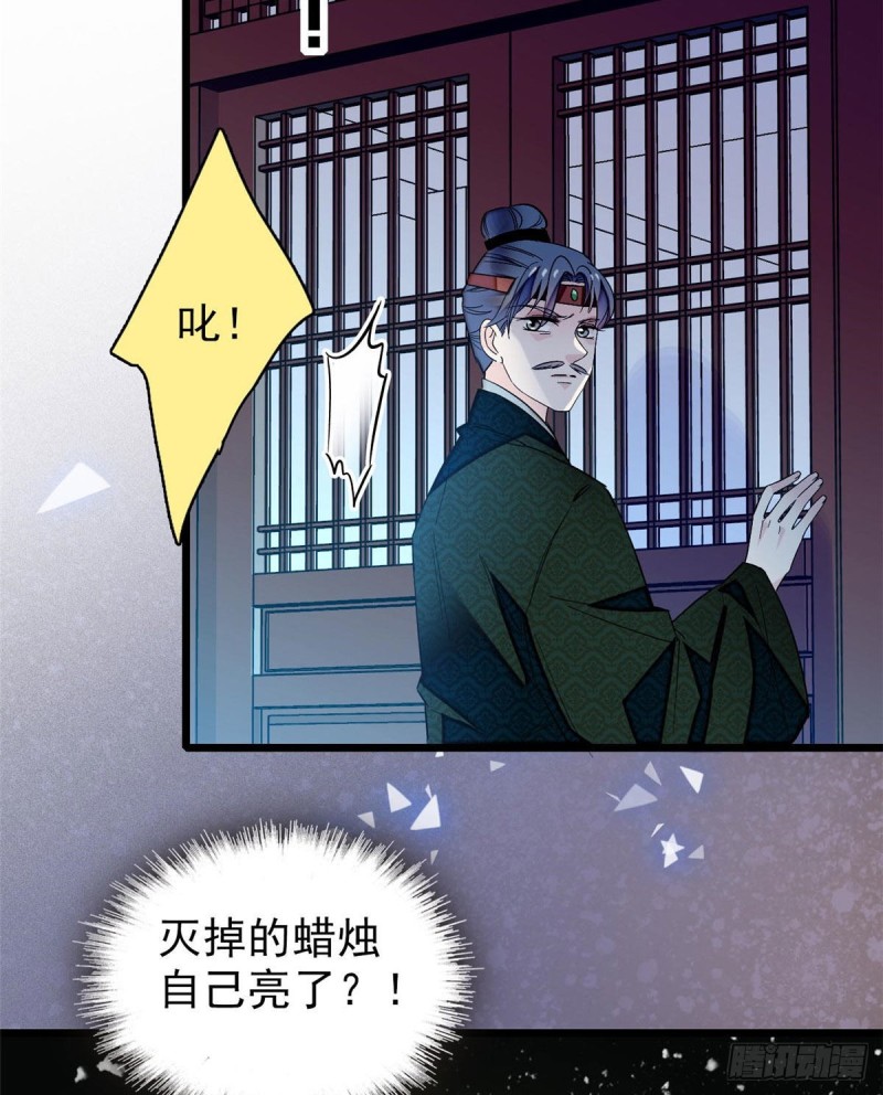 第71话 我会很多你丫鬟不会的34