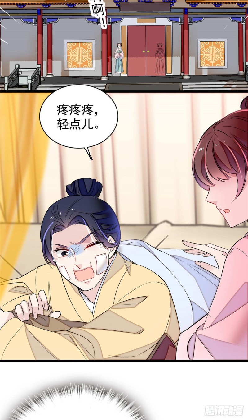 第174话我与阿似生一个就好！17