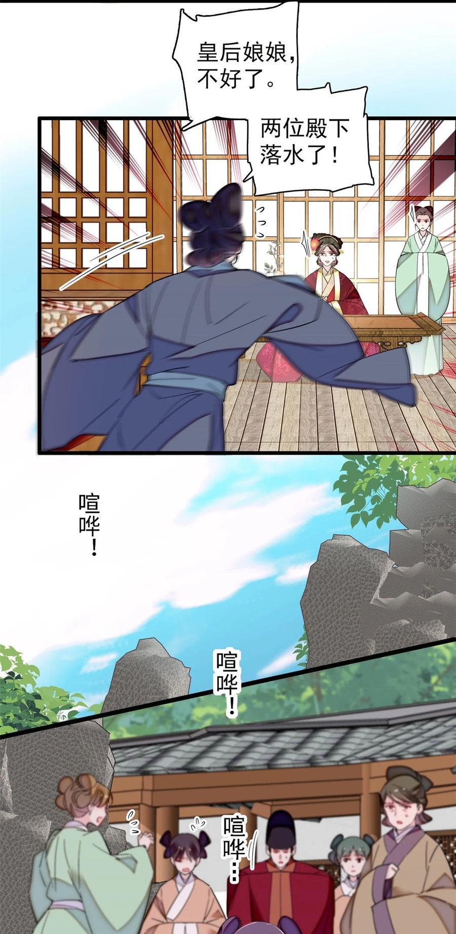 345 十四……已去了……3