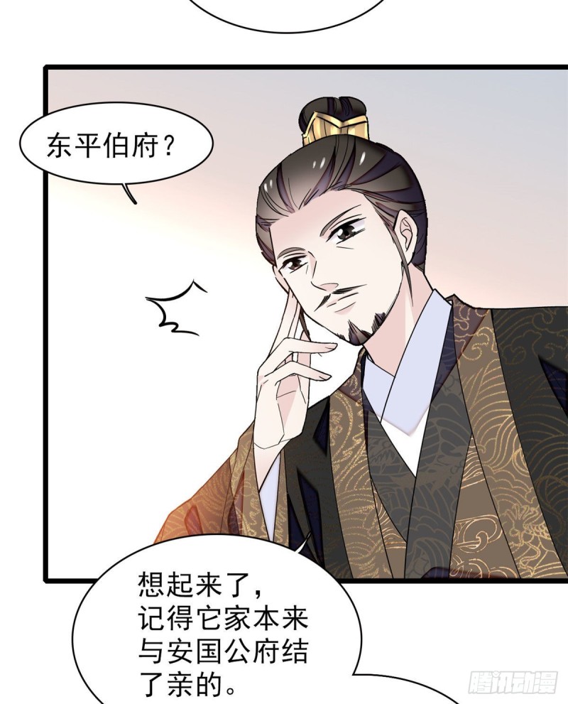 第90话 所以我是输给了肉骨头49