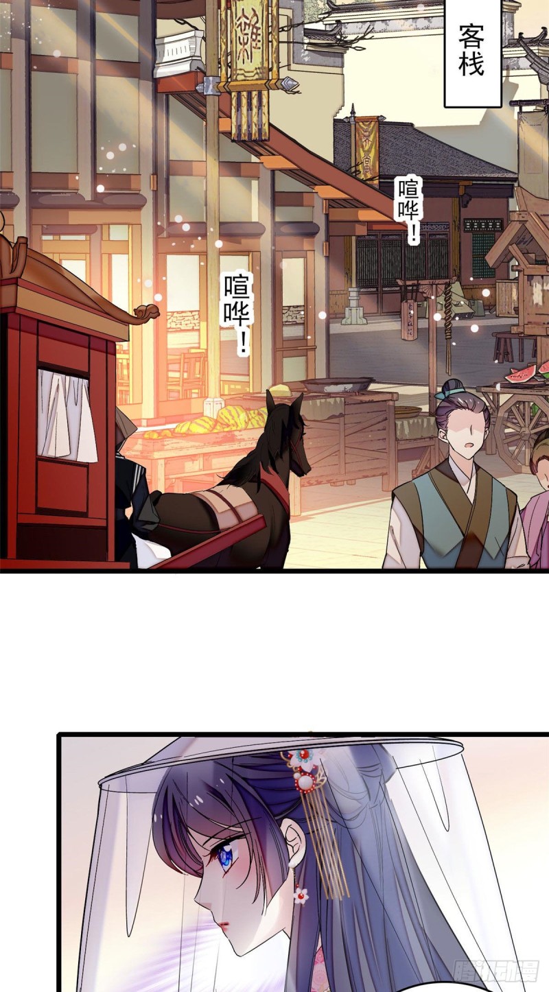 第61话 良心？我没有11
