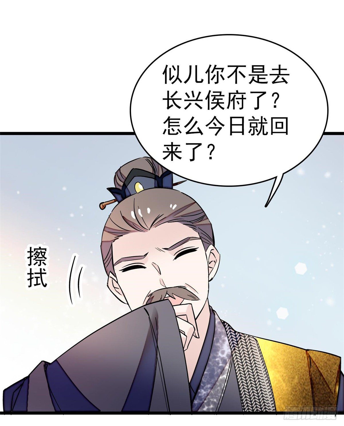 第50话 被忘十六年的孩子36