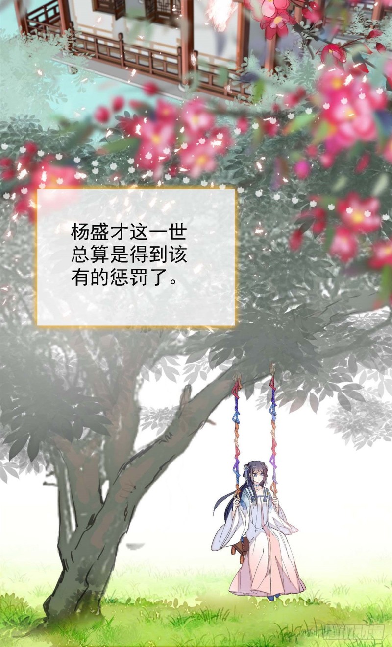 第99话 噩梦3