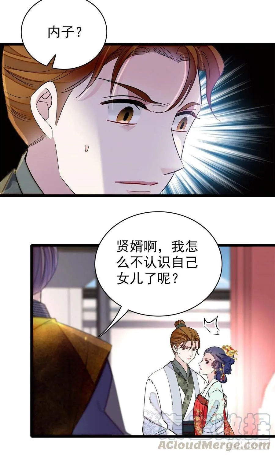 第117话 捉奸拿双36