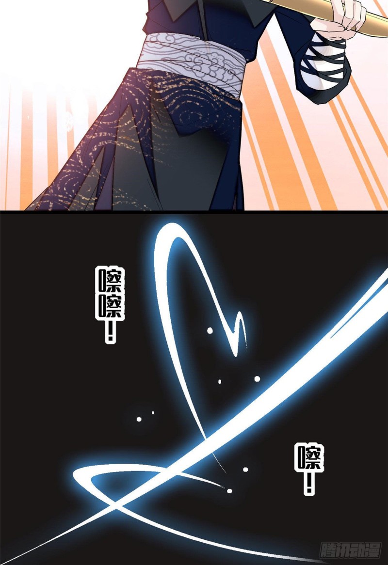 第81话 我不要脸，我只要你20