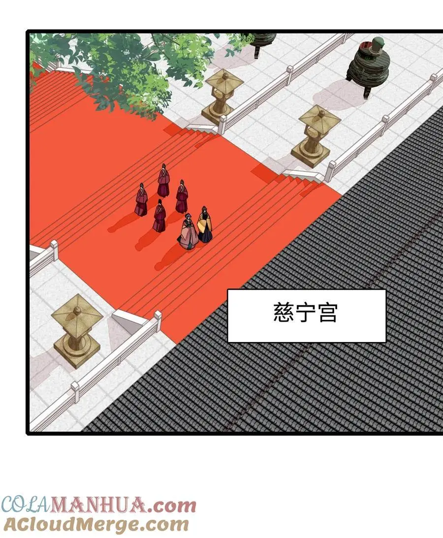 362 入主东宫！22