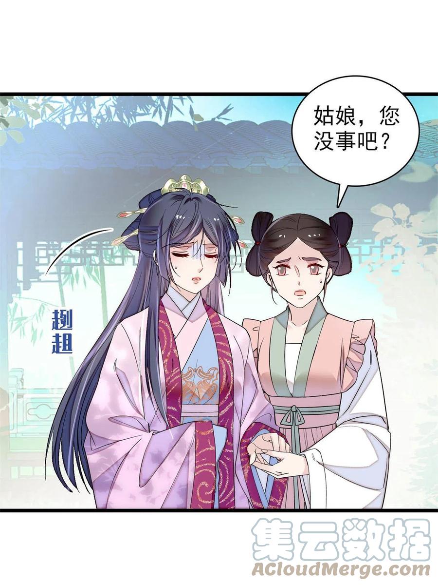 第226话 重生真的是恩赐吗？30