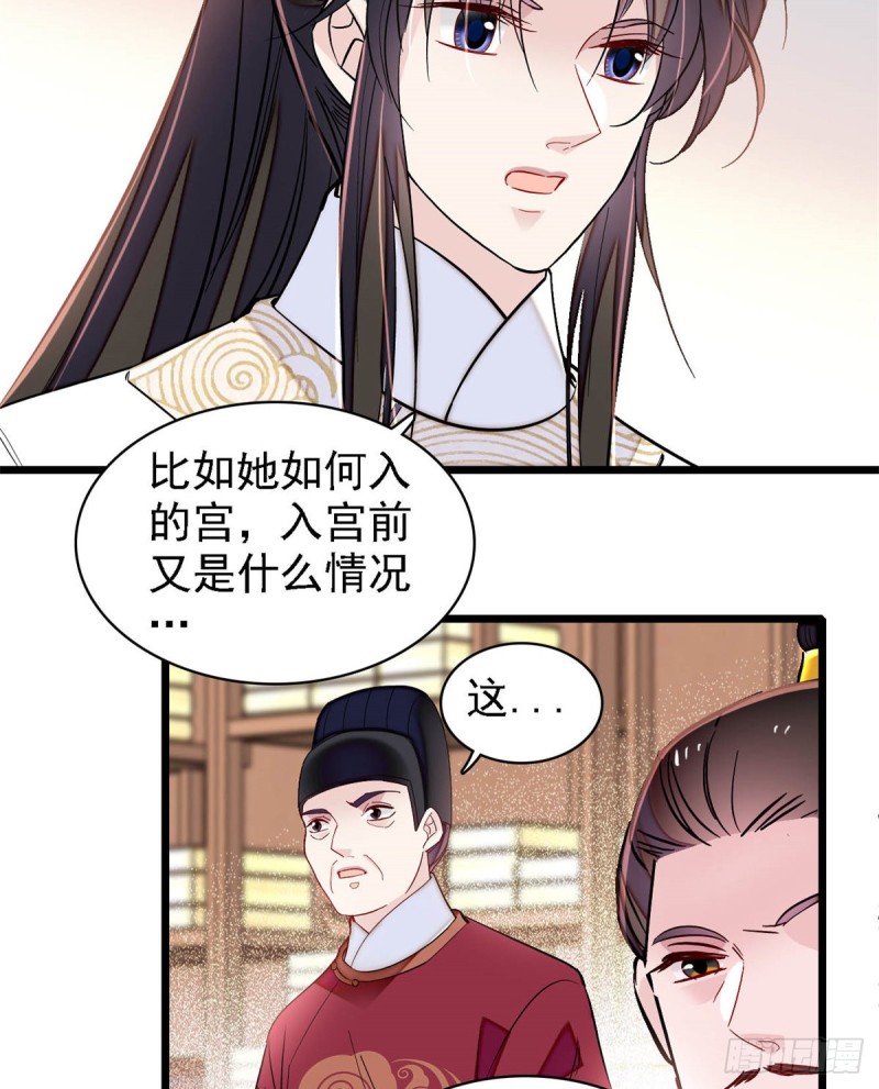 第191话儿子是个媳妇迷没救了40