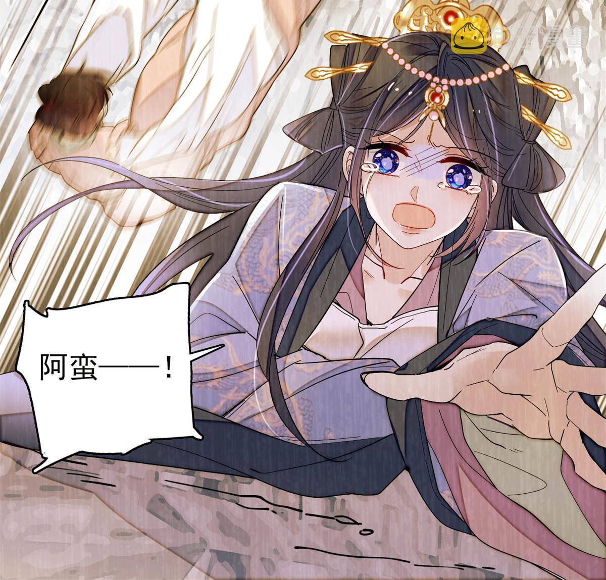 第269话 让你不痛快就对了29