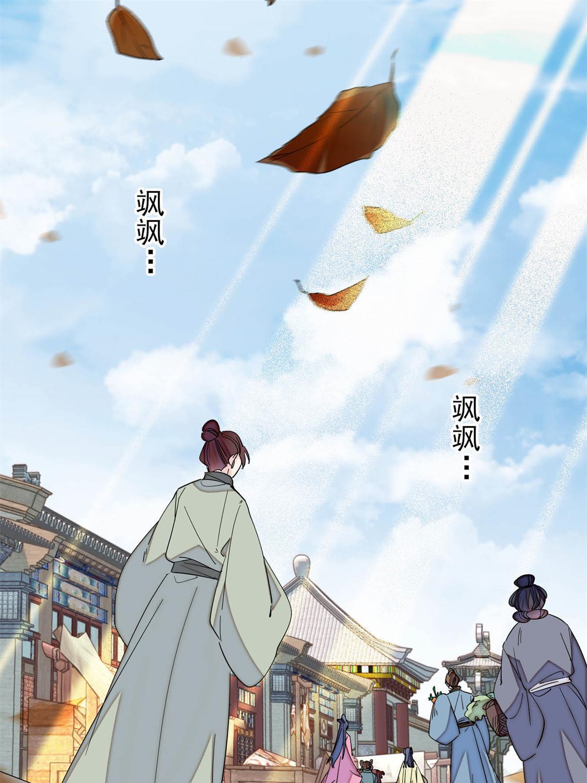 第249话 我要永远住在阿似心上30