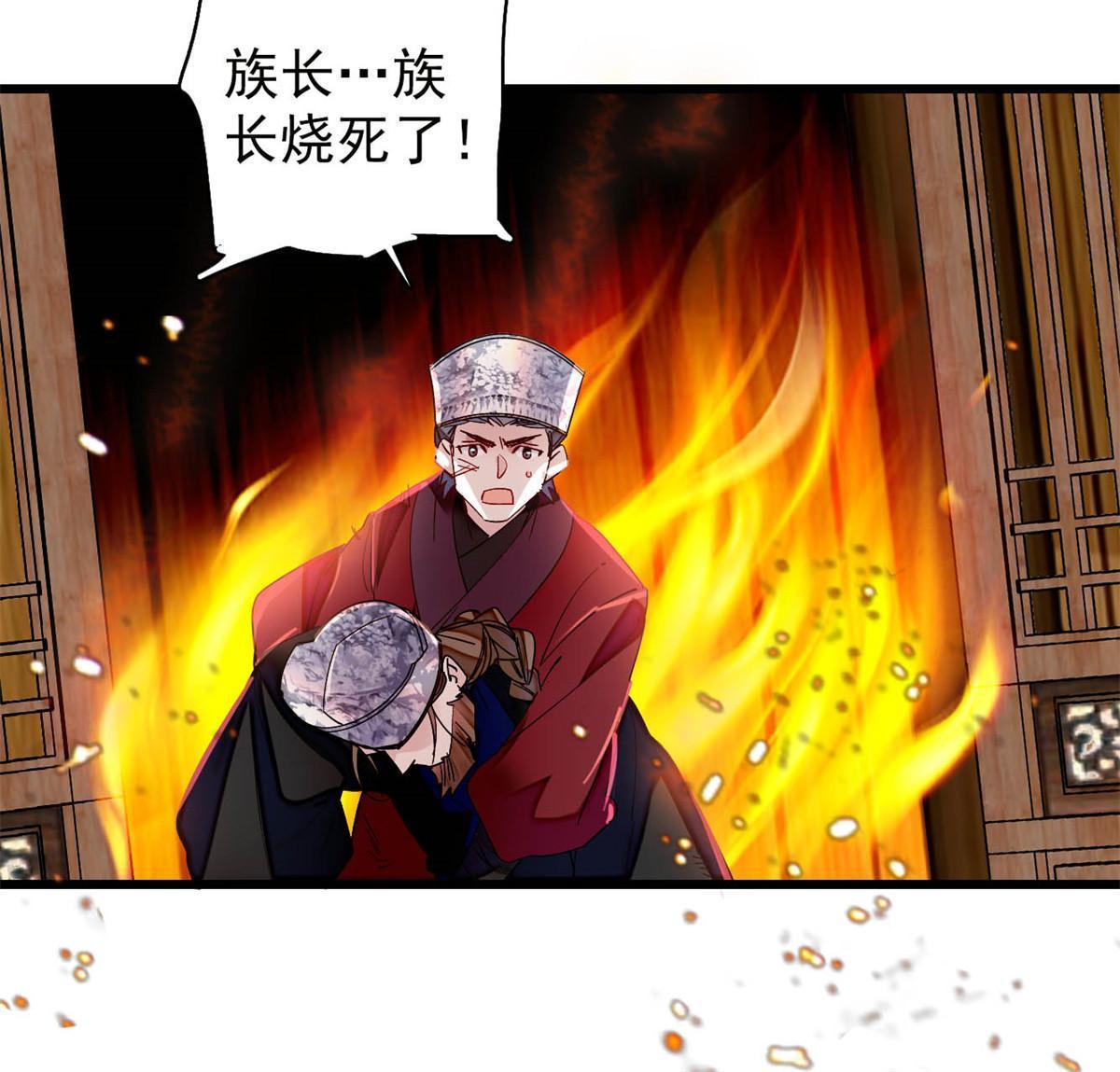 第298话 尸体不见了？21