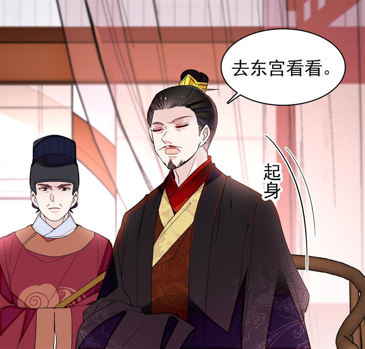 第246话 果然是装失忆！25