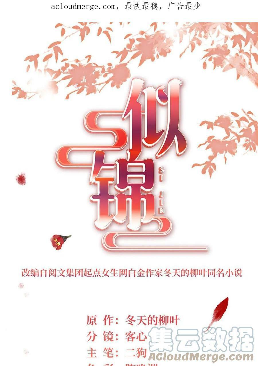 第323话 望子成龙0