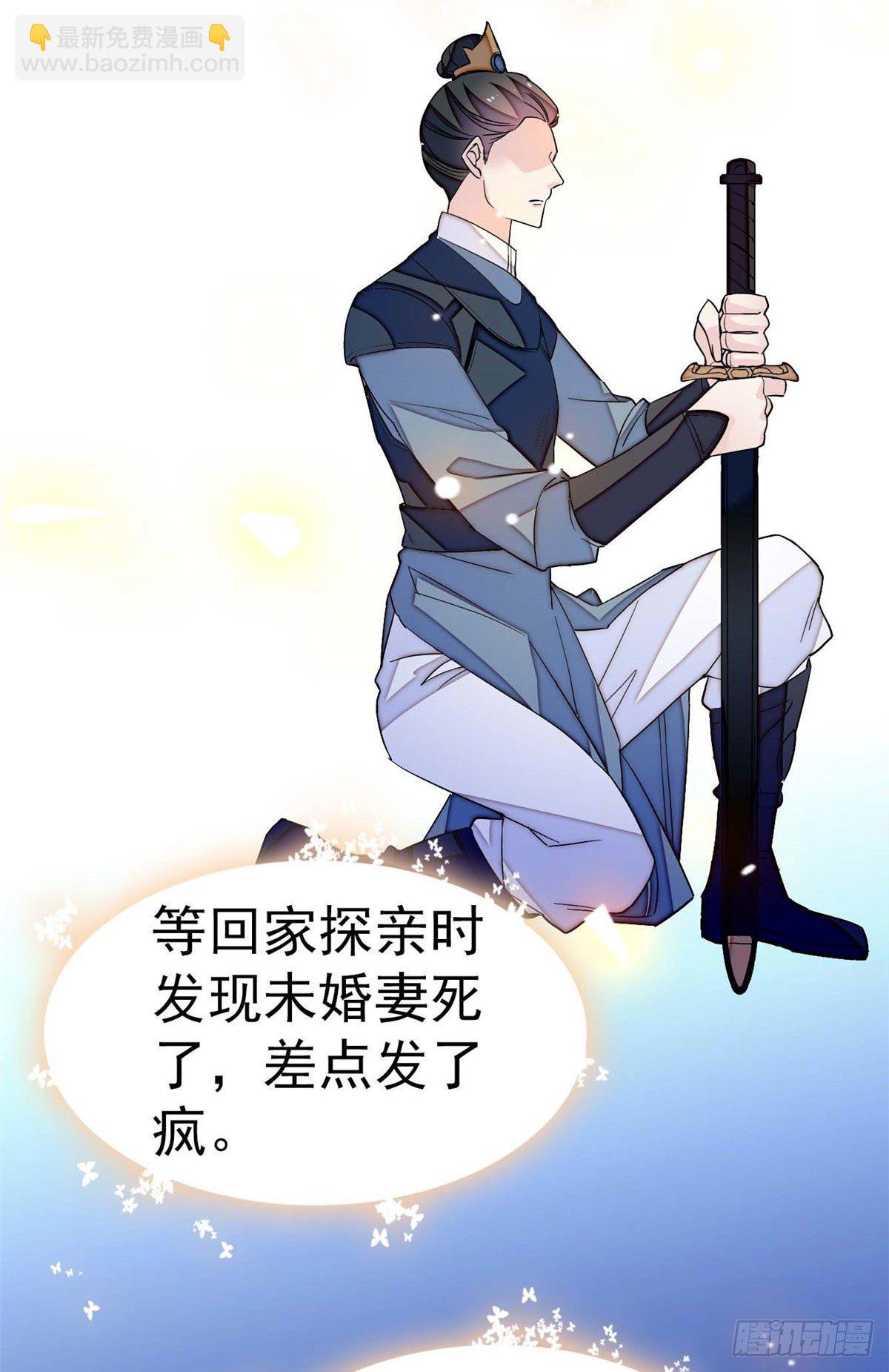 第40话 你抓住的是我吗？43