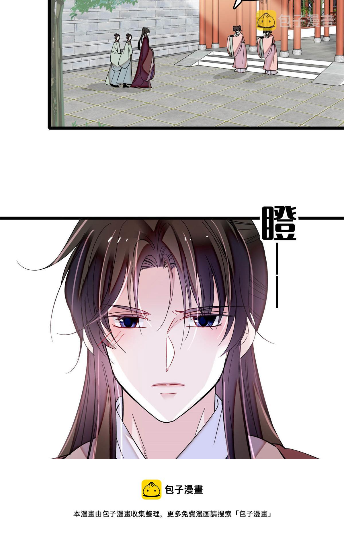 第305话 欺负我老婆？生气了！49