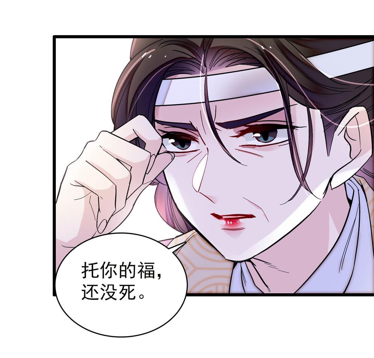 第307话 咱们哪有母子之情呢40
