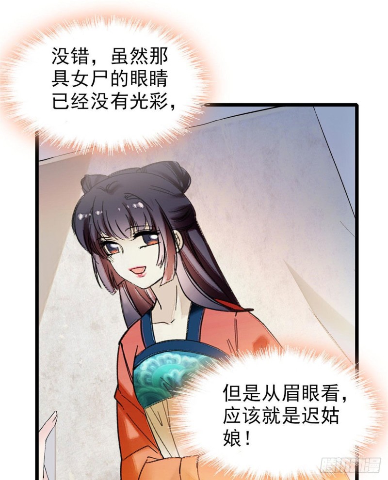 第70话 带上我吧5