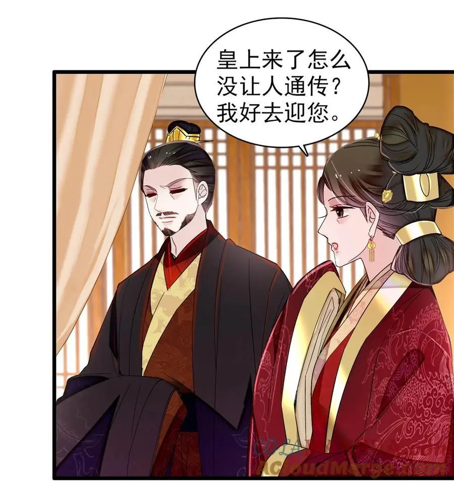 360 福清的婚事22