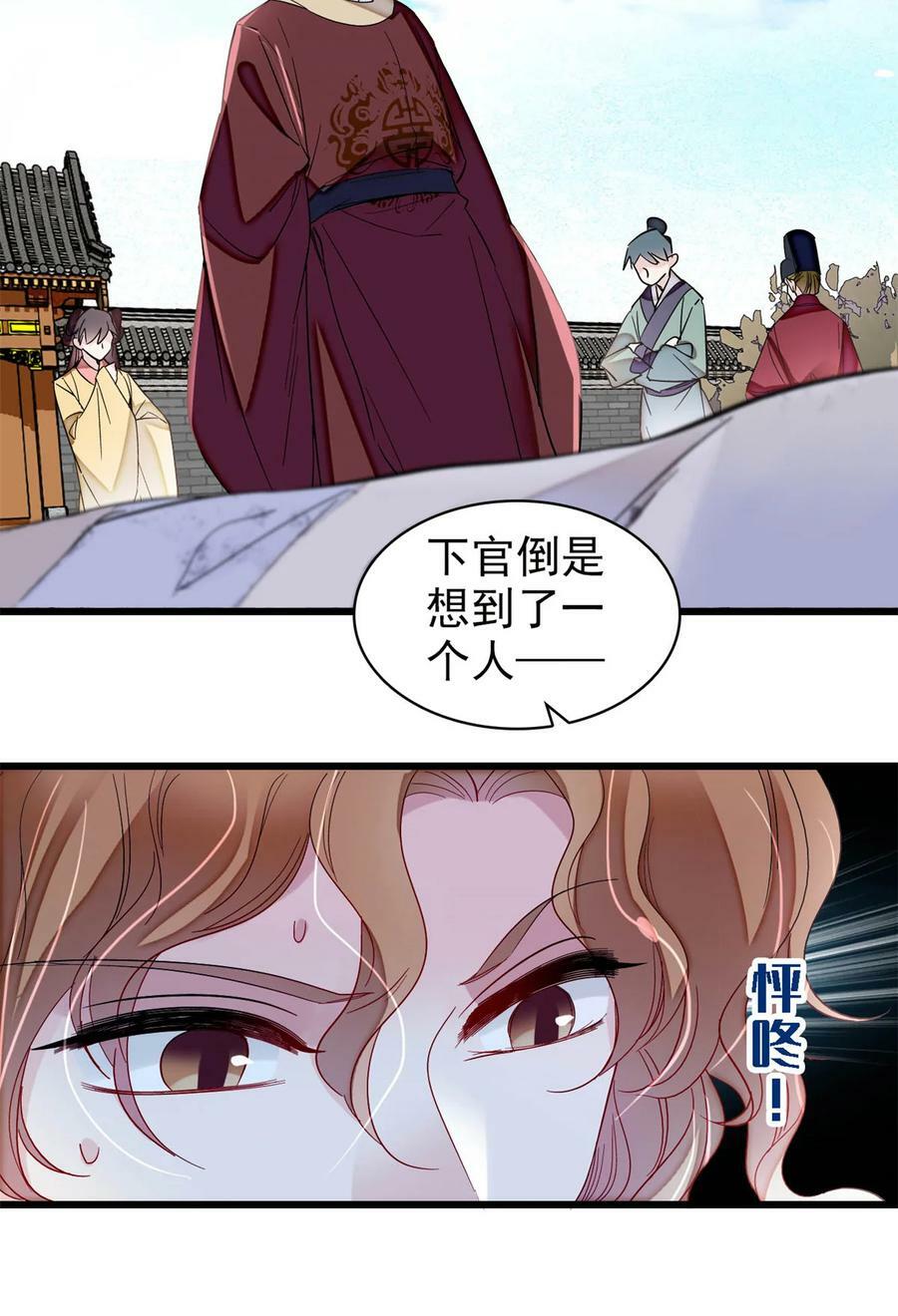 332 失踪的是崔明月？33