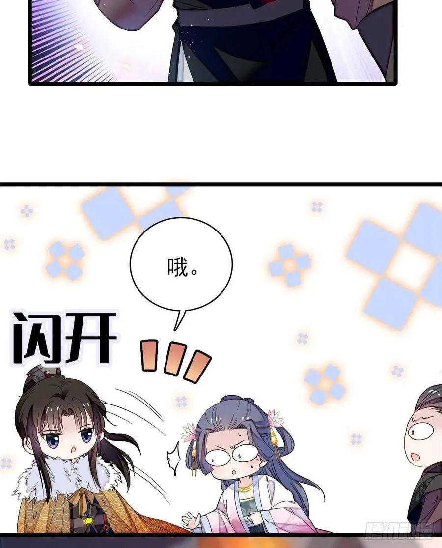 第110话妄想替代阿似？没门！31