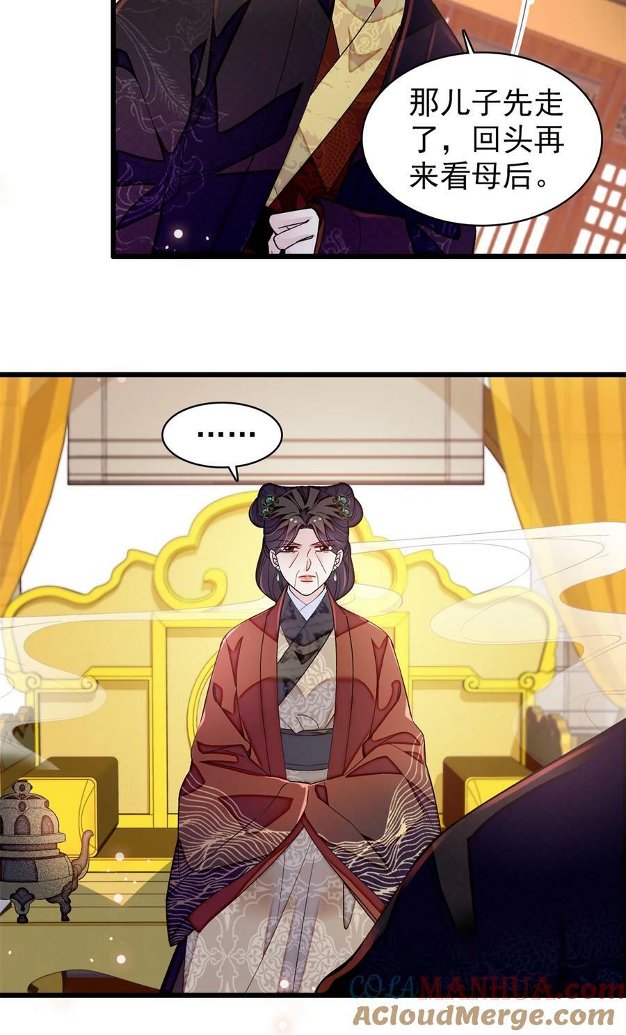334 以为我什么都不知道吗？30