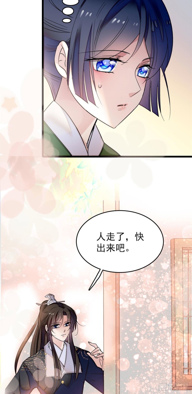 第52话 以后总会相好的38