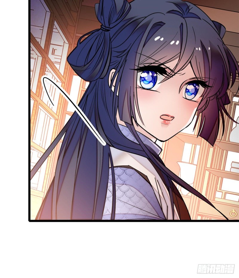 第57话 你愿不愿意嫁给我？23